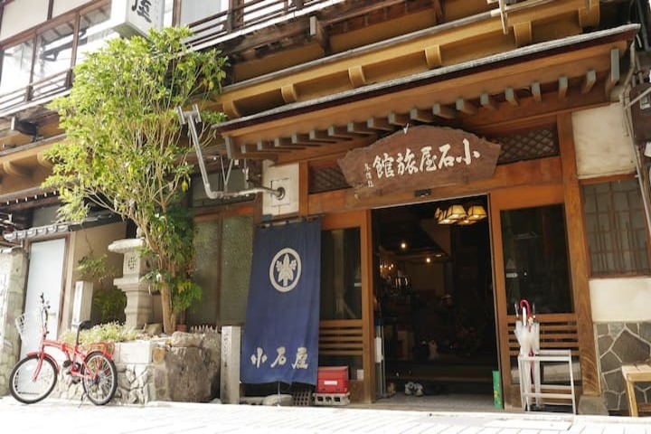 Ryokan Yamanouchi